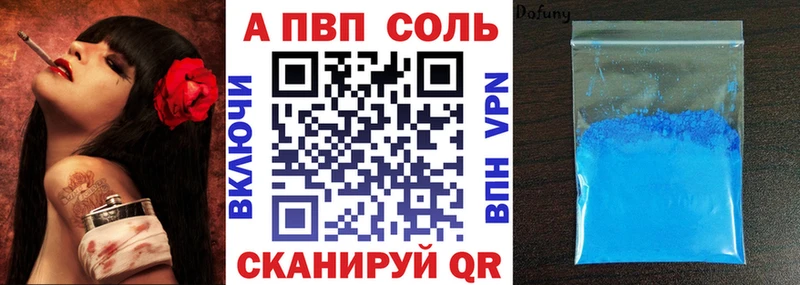 Купить наркоту Томск Альфа ПВП Галлюциногенные грибы NBOMe АМФ Канабис Меф мяу мяу Гашиш