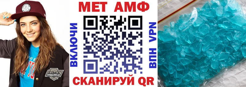 АМФЕТАМИН Розовый  Томск 