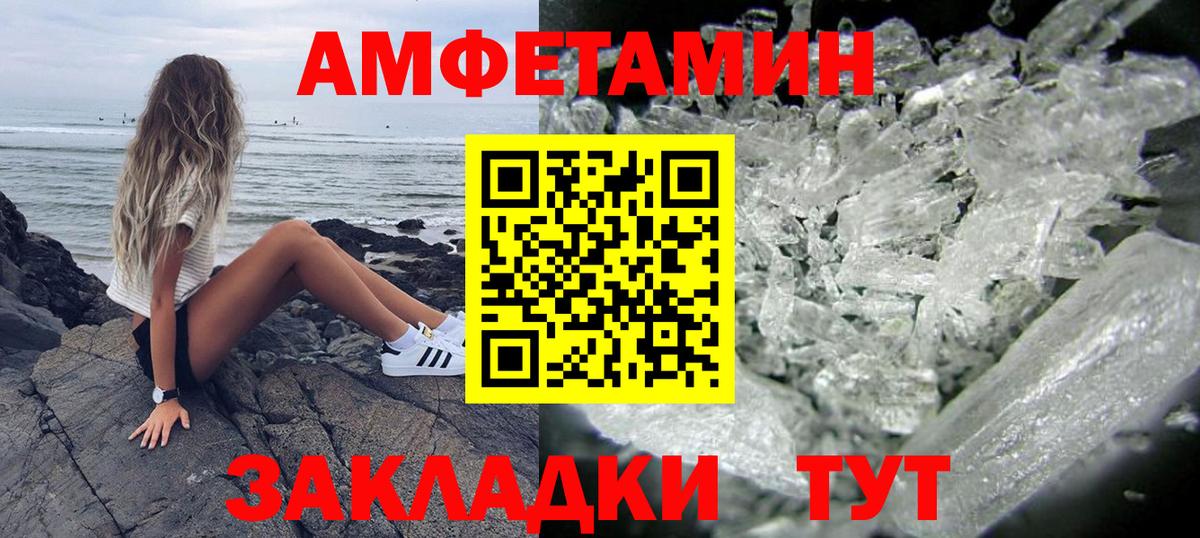 Томск  Амфетамин  Вход с VPN  АМФЕТАМИН 98%  Амфетамин 