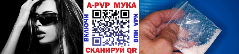 Alpha PVP кристаллы  купить наркоту  Томск 