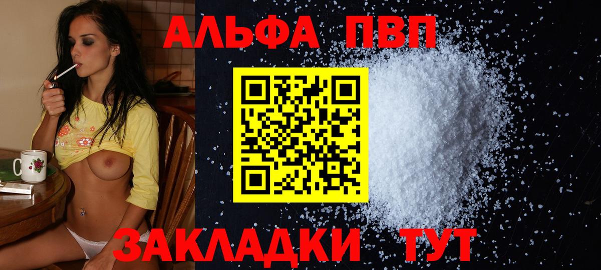 МЕФ Томск