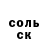 Кетамин VHQ Petr Void