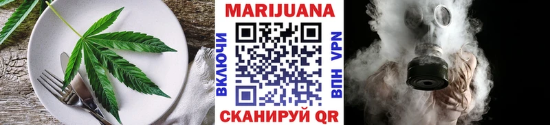 что такое Томск Печенье с ТГК марихуана