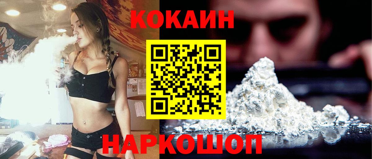 Томск  Мефедрон   Вход с VPN  MDMA  Купить закладку  Кокаин  ГАШ 