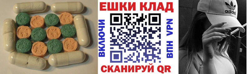 Ecstasy бентли  Томск 