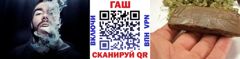Гашиш hashish  Томск 