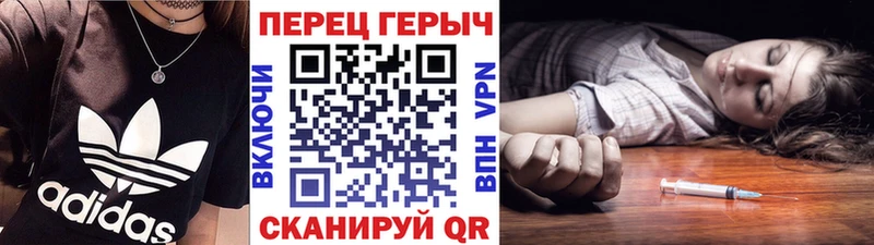 ГЕРОИН белый  Томск 