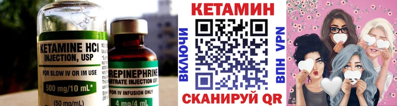 Кетамин ketamine  магазин продажи наркотиков  Томск 