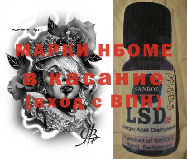 кокс Алексеевка