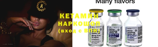 стаф Нефтекумск