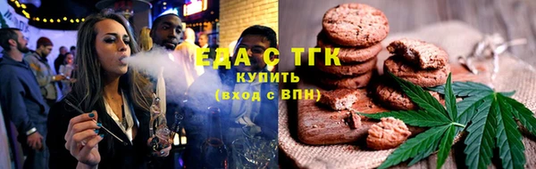 экстази Нефтегорск
