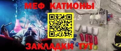 мет Можайск