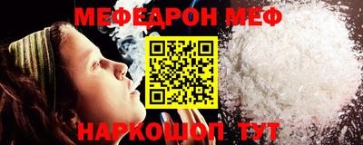 мет Можайск