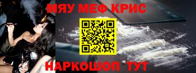 мет Можайск