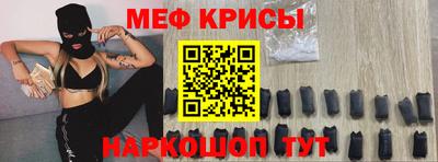 круглые Моздок