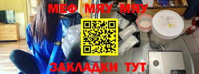 круглые Моздок