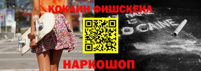 круглые Моздок