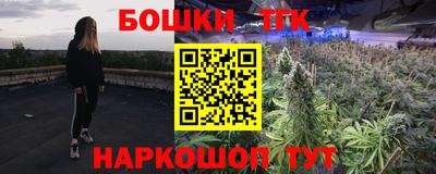 мет Можайск