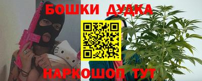 мет Можайск