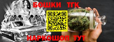 круглые Моздок