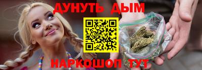 мет Можайск