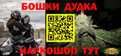 метадон Можга