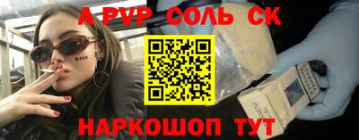 круглые Моздок