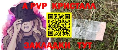 метадон Можга
