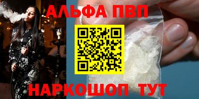 мет Можайск