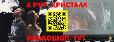 круглые Моздок