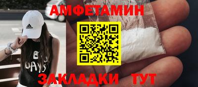 мет Можайск