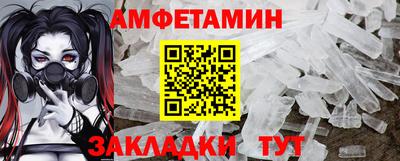 мет Можайск