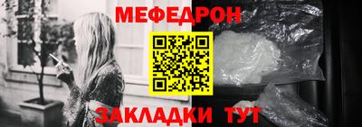 круглые Моздок