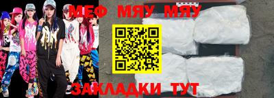 круглые Моздок