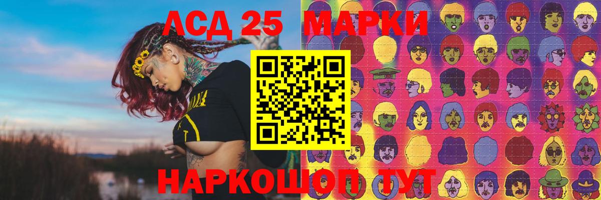 ЛСД экстази кислота  ЛСД экстази ecstasy  Вход с VPN  Томск 