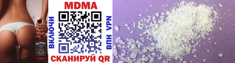 MDMA Molly  закладки  Томск 