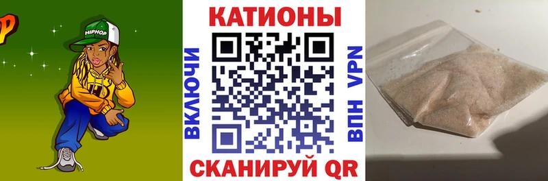 цена наркотик Томск МЯУ-МЯУ мука