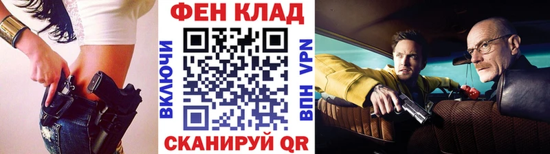 Первитин кристалл  Томск 