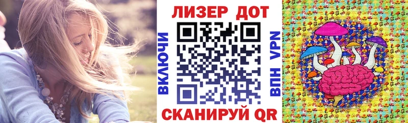 Марки NBOMe 1,8мг  Томск 