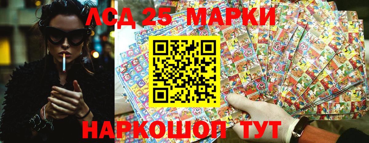 Марки NBOMe 1500мкг  Вход с VPN  Марки 25I-NBOMe  Томск  Марки NBOMe 1500мкг 