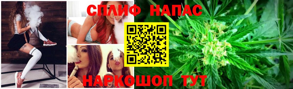 Томск  Бошки Шишки сатива  Бошки Шишки Ganja  Вход с VPN  Бошки марихуана MAZAR 